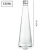 250ML 330ML Clear Taper Glass Fruit Ice Water Bottles with Aluminum Lid