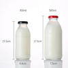 200ml 250ml 500ml Clear Round Glass Milk Bottle with Metal Lid